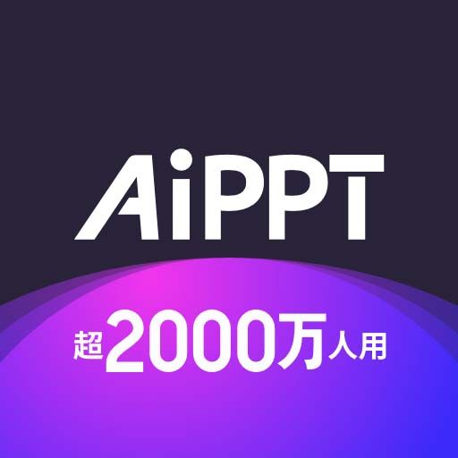 AiPPT