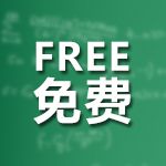 每天一节免费AIGC视频课